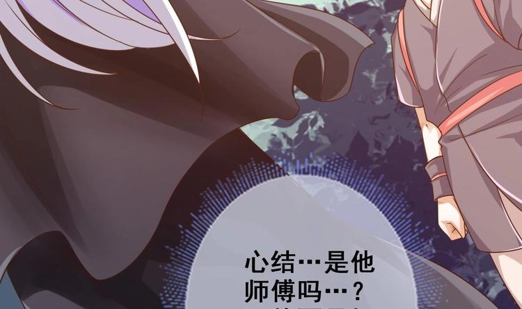 第26话 心结61