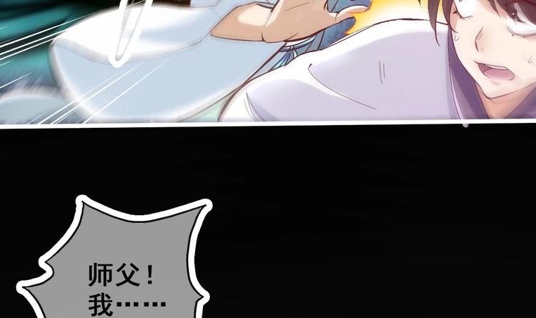 第21话 惊变之夜50