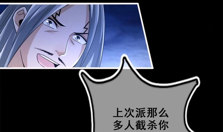 第25话 不知死为何物41