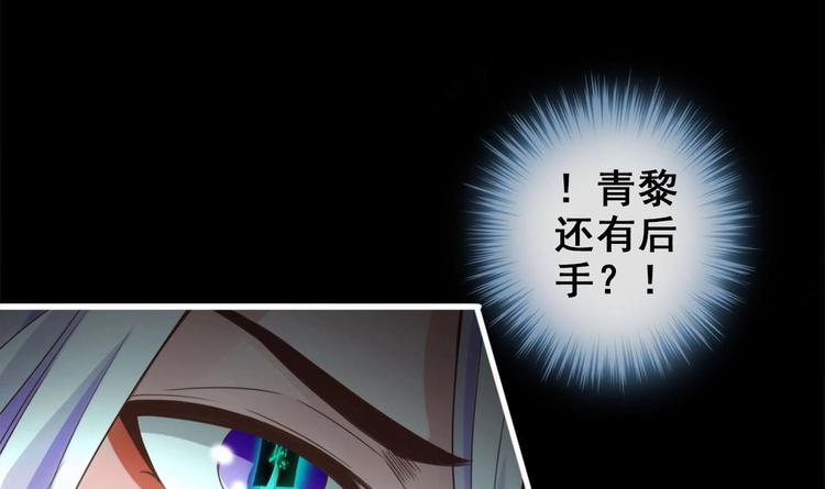第25话 不知死为何物20