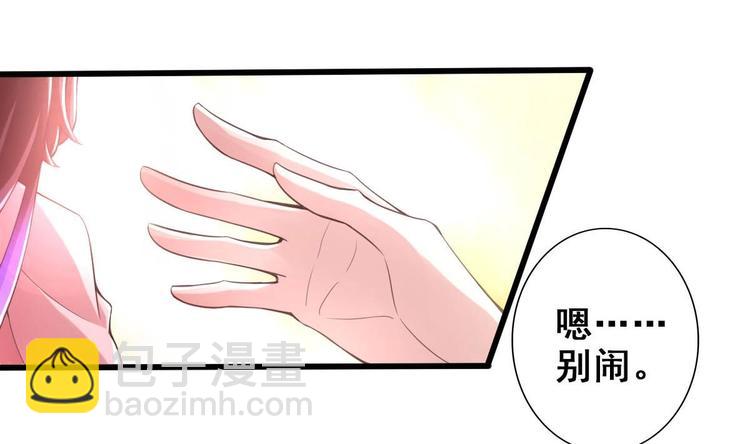 第17话 哄你睡觉60
