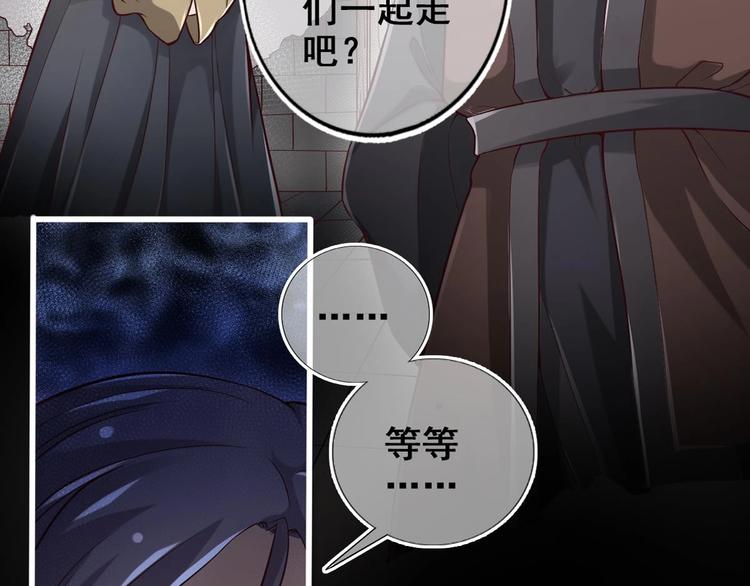 第12话 破心迷阵57