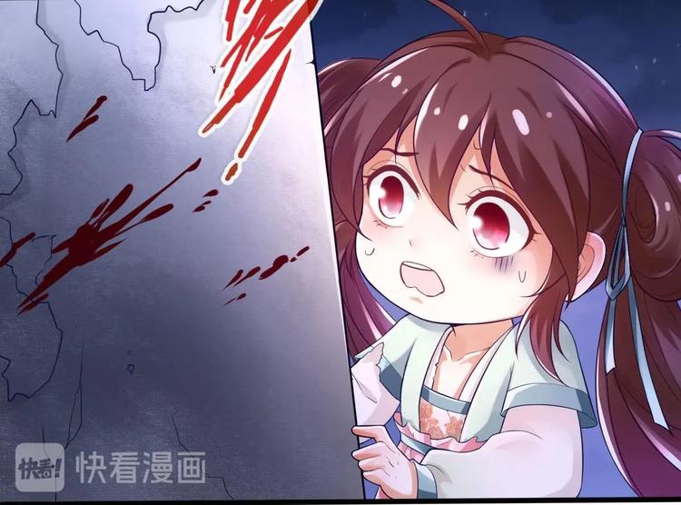 第3话 这群肮脏的大人们！58