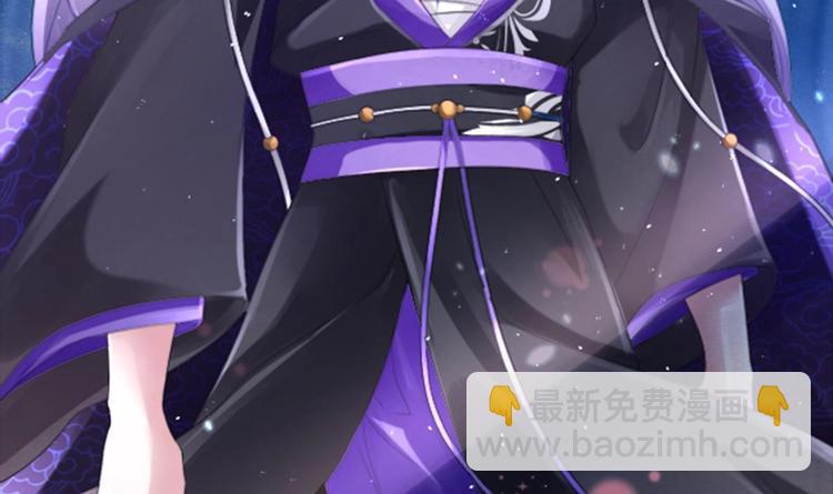 第1话 床底藏了个大魔头！119