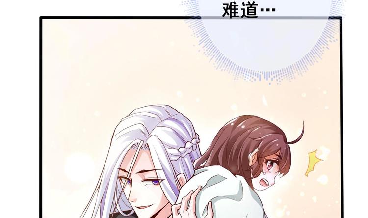 第17话 哄你睡觉24