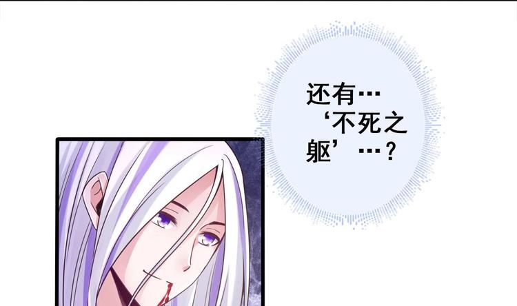 第25话 不知死为何物46