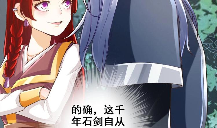 第8话 读表情大师65