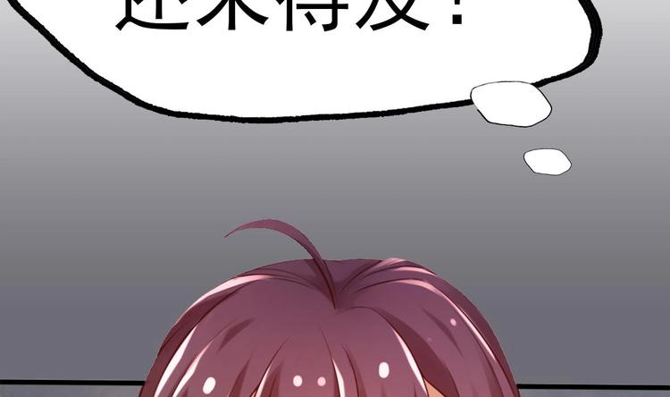 第11话 避免死亡结局！25