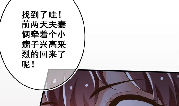 第13话 烈火灼心40