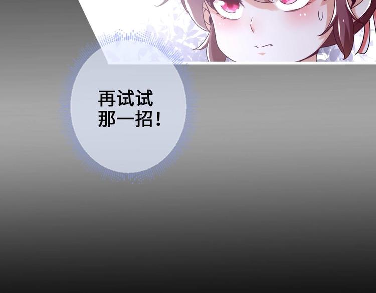 第22话 无解惨剧34