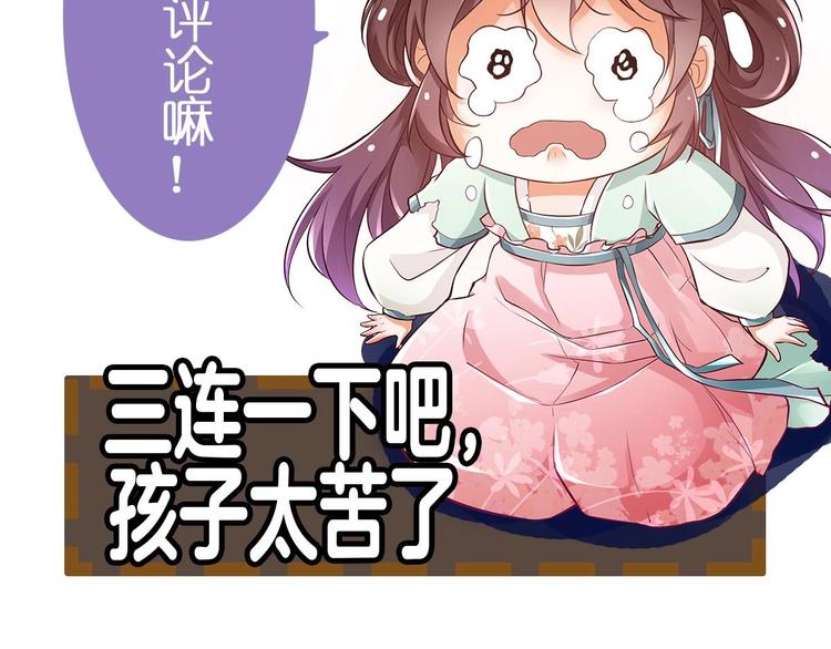 第13话 烈火灼心73