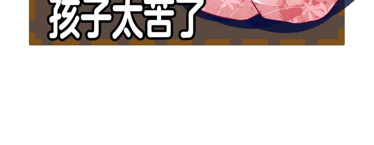 第23话 天息成魔！？86
