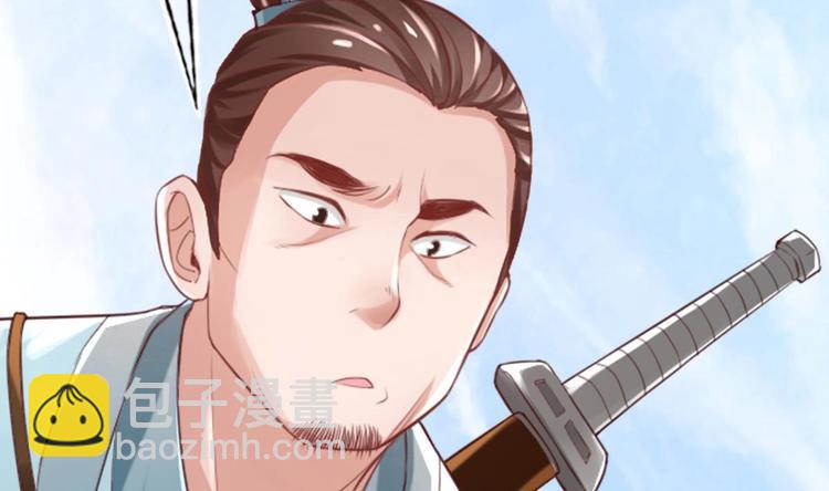 第1话 床底藏了个大魔头！34