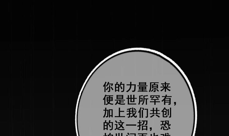 第24话 开口说话？39