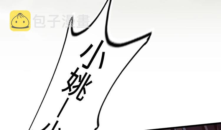 第12话 破心迷阵9