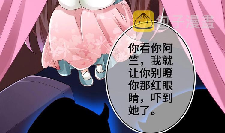 第5话 掉进魔窟！56