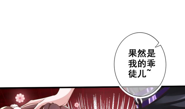 第9话 你是最好的45