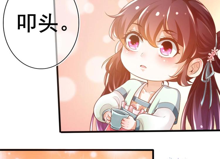 第7话 “我”竟然是她？61