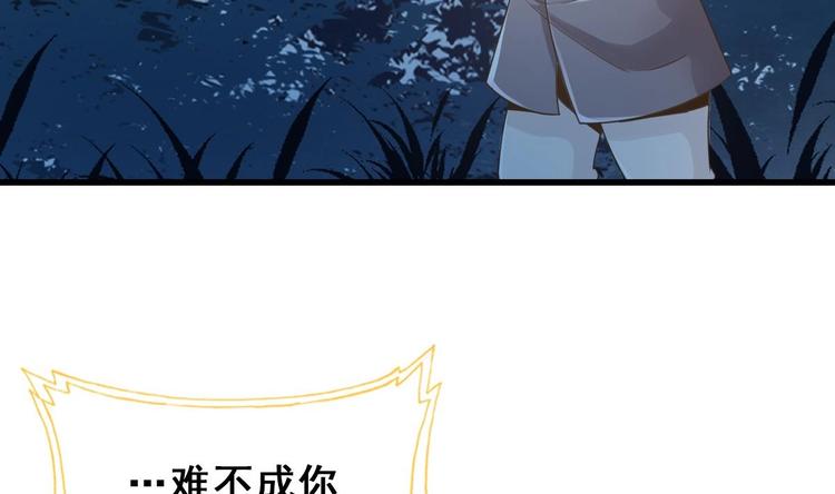 第21话 惊变之夜18