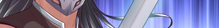 第3话 这群肮脏的大人们！27