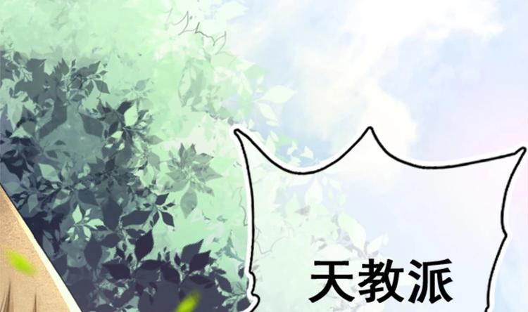 第1话 床底藏了个大魔头！9