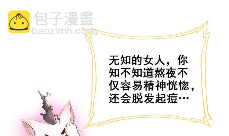第21话 惊变之夜6