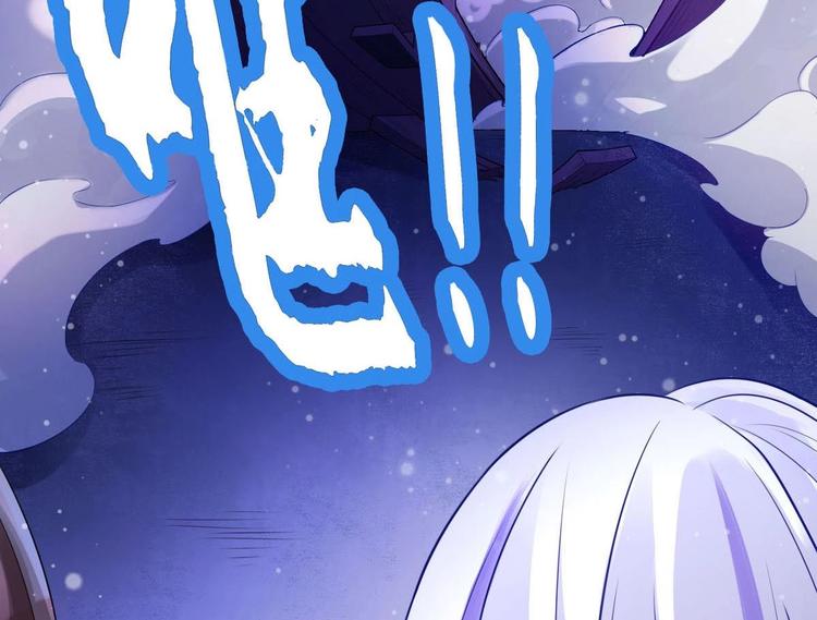 第2话 还没死透吗？90