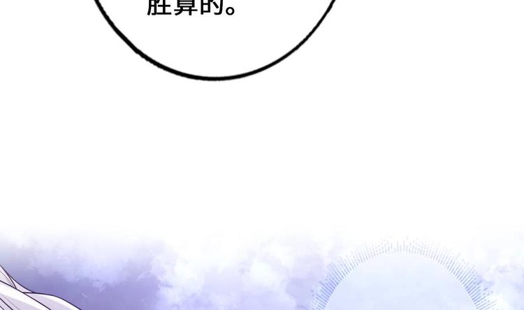 第4话 救救孩子吧！63