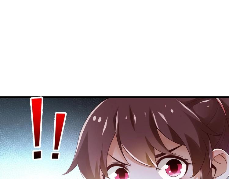 第24话 开口说话？75