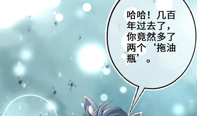 第27话 新伤（第一季完）66