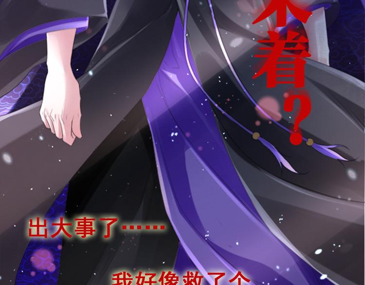 第0话 预告10