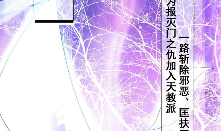 第2话 还没死透吗？11