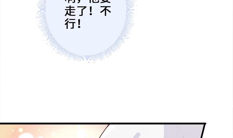 第27话 新伤（第一季完）28