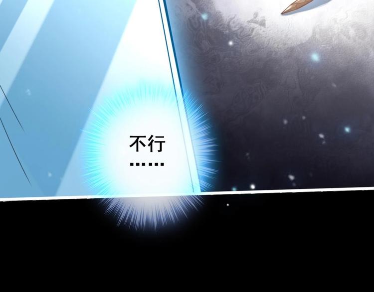 第13话 烈火灼心31