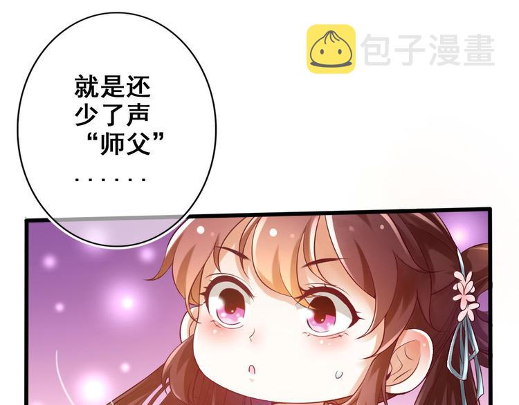 第7话 “我”竟然是她？64