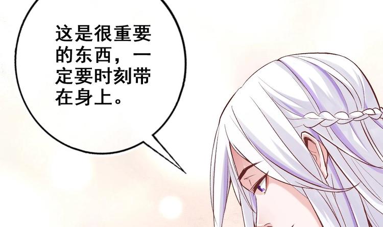 第18话 偶遇了个男主40