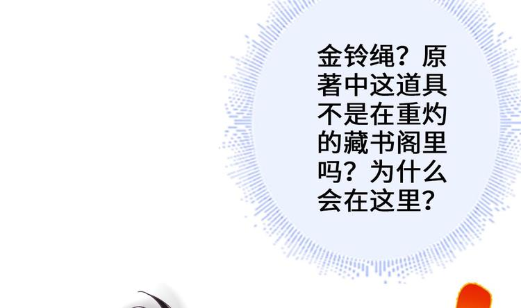 第19话 提前开挂！？21