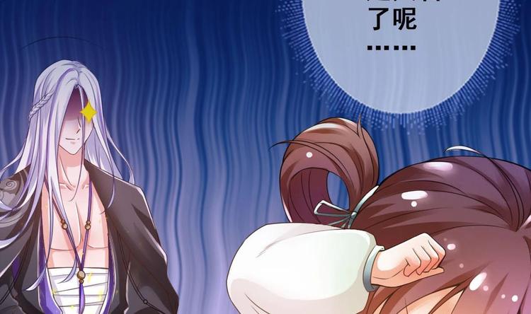 第2话 还没死透吗？73