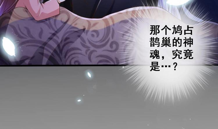 第17话 哄你睡觉48