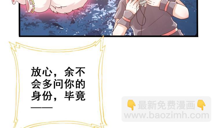 第21话 惊变之夜27