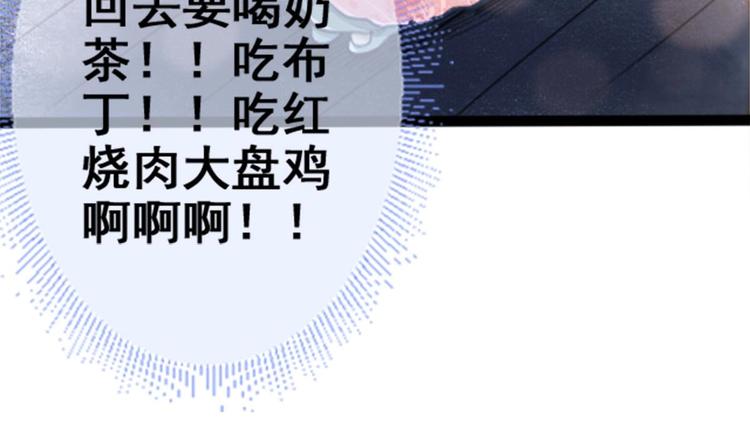 第1话 床底藏了个大魔头！96
