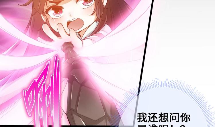 第15话 你不是业命44