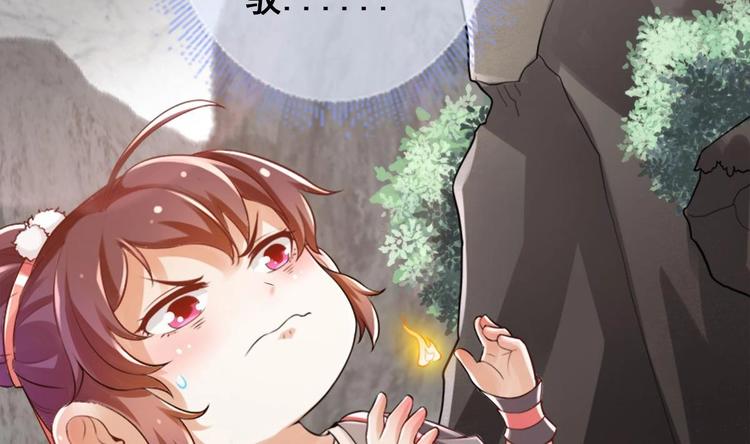 第8话 读表情大师24