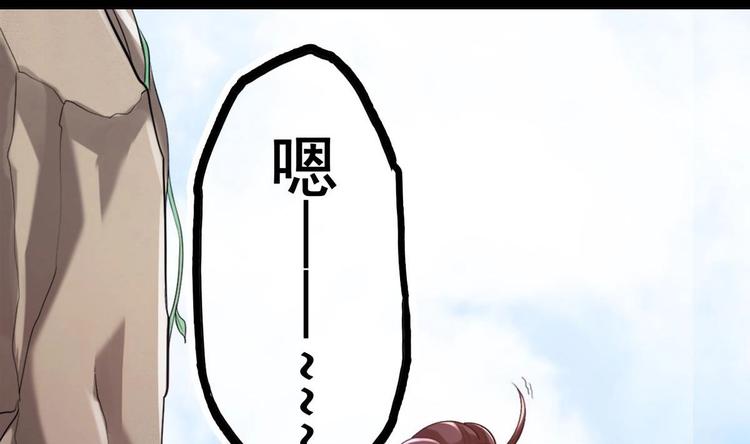 第8话 读表情大师60