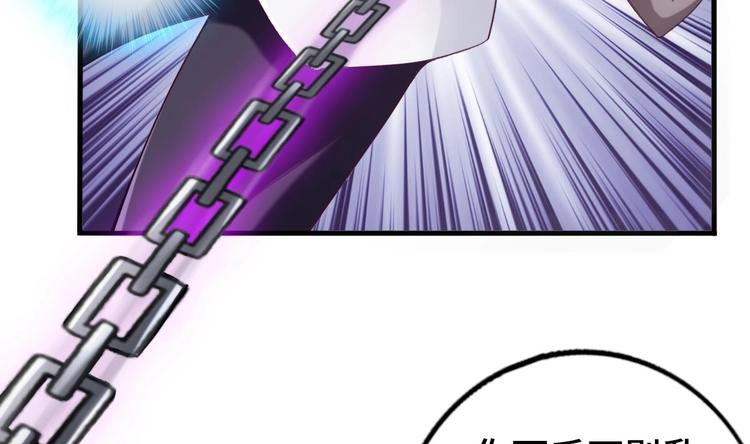 第19话 提前开挂！？24