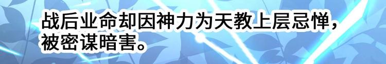 第5话 掉进魔窟！40