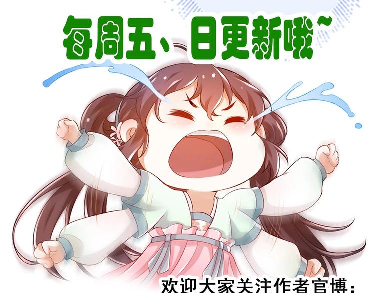 第16话 神秘附身人68