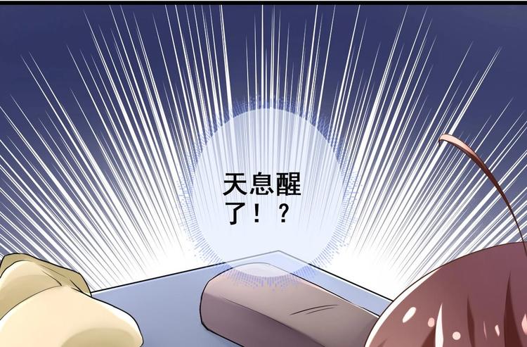 第26话 心结73