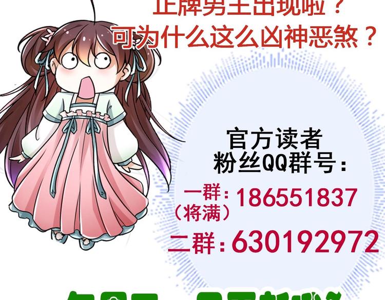 第17话 哄你睡觉75