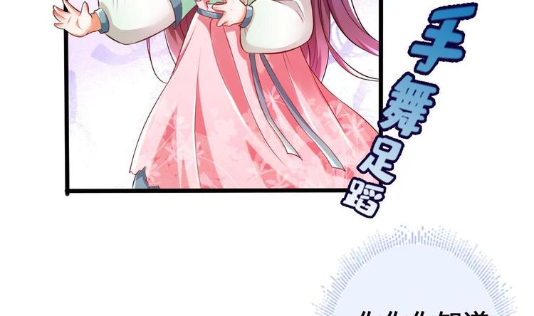 第2话 还没死透吗？30